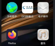 搜狗截图20200228143724.png